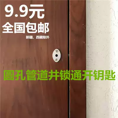 Community water well electric well pipeline well room fire fire invisible door round hole dark lock four six edge General Property key