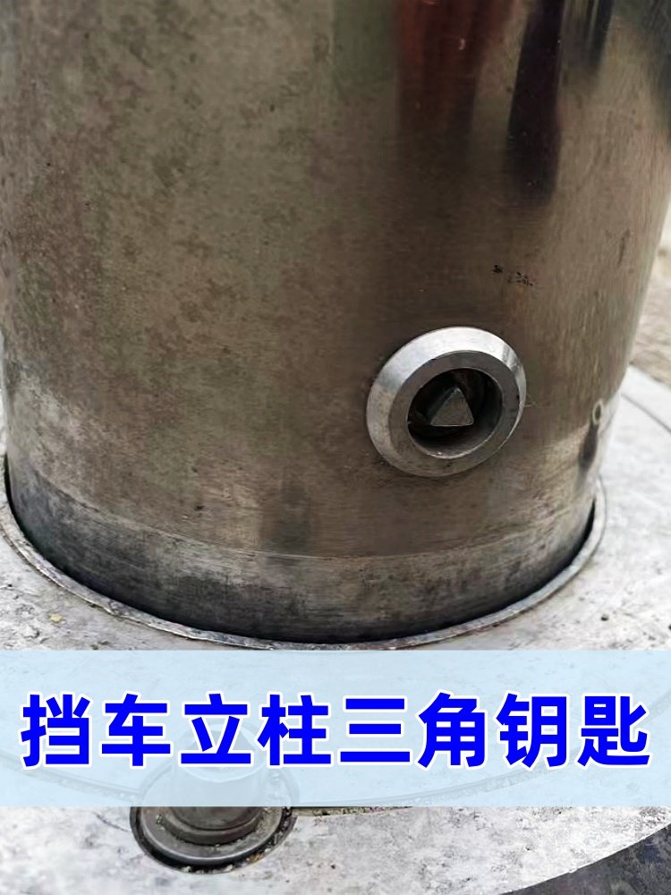 Triangular Universal Key Parking Space Automatic Adjustable Road Pile Isolation Car Floor Pile Pentagonal Wrench