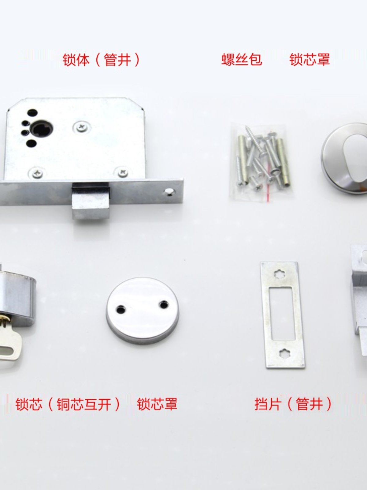 Fire Door Lock Body Pipe Well Lock Cylinder Fire Door Lock Heating Lock Heating Community Property Hydroelectric Well Door Lock Complete Set