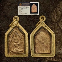 Thai specialty authentic LP Tim LP Jiao 2514 Khun Paen necklace pendant for men and women