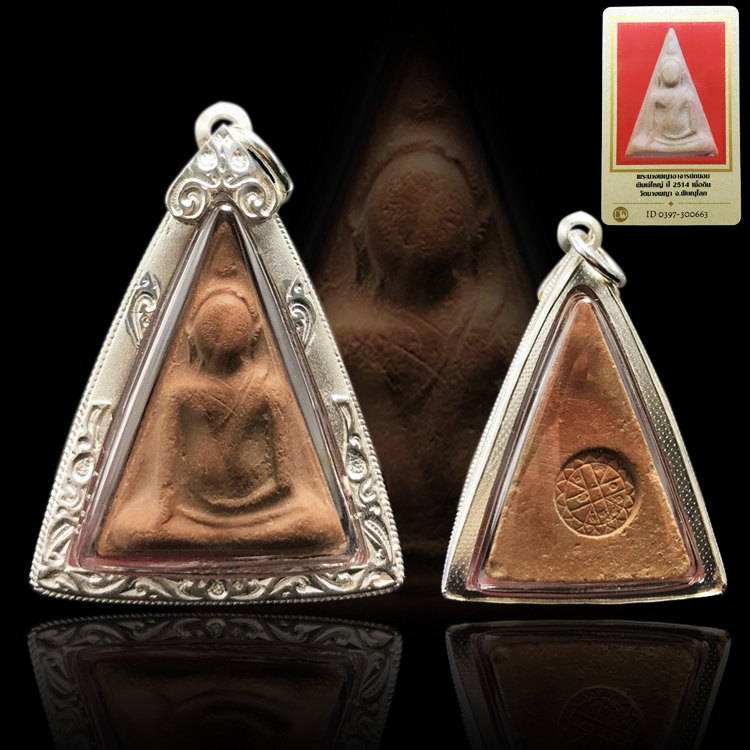 Thai featured South Paya 2514 Men's and women's necklace pendant