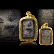 Thai Featured Real Dragon Po Daddy 2503 Nan Mens and Womens Necklace Pendant