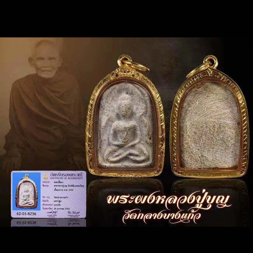 Thailand's authentic product Long Po boon2459 Song buckle men's and women's necklace pendant