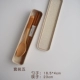 Gửi đũa giá đũa sáng tạo bằng gỗ Nhật Bản dao kéo di động hộp hai mảnh phù hợp với đũa sinh viên hộp tay cầm ngắn cầm thìa dài - Đồ ăn tối