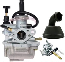 Motorcycle carburetor Qingqi Mulan 50TB50 New World 50 Dream Elf Roman Holiday Suzuki LT80