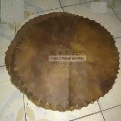 Factory direct head layer yellow cowhide 30cm to 3 rice yellow cowhide treble drum drum skin calf skin drum face