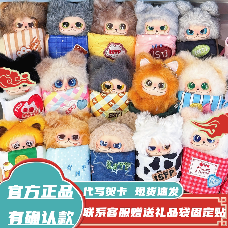 gismow梓渝盲盒- Top 10件gismow梓渝盲盒- 2026年10月更新- 淘宝Taobao
