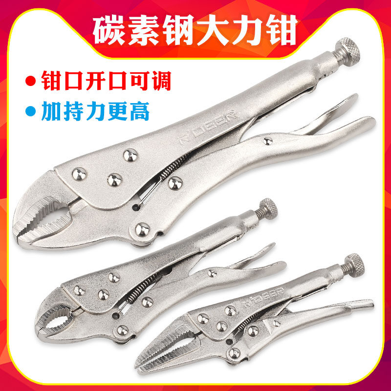 Flying deer 5 inch 6 inch 7 inch 10 inch forceps Round mouth round mouth clamps Flat mouth flat head forceps Fixed clamps