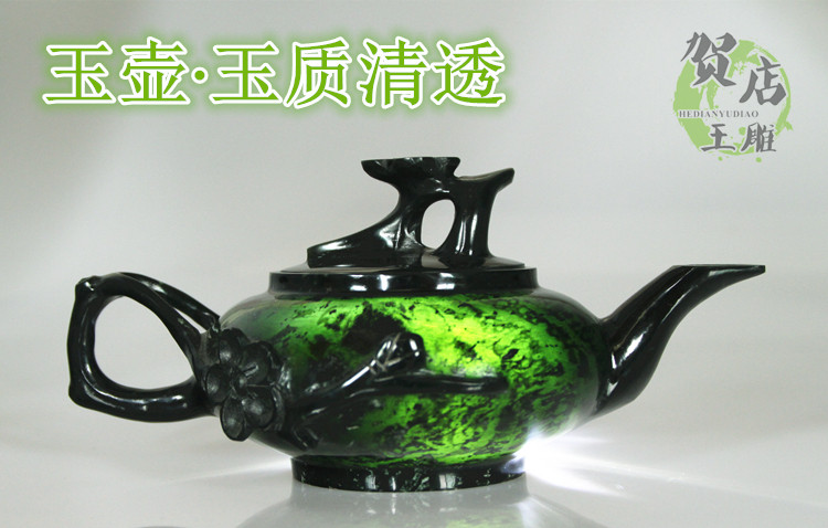 Hadian Jade Sculpture Wine Spring Night Light Cup Dragon Pot Ink Jade Qigong Fu Tea Furniture Jade Tea Set Lantern Pot Small Light Pot Wine Spring Pot
