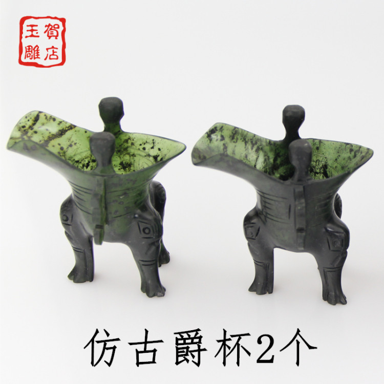 Jiuquan luminous cup Gansu large mandarin duck jade Qilian Jade ink jade wine glass Antique Jue cup Tiger leg Jue cup trumpet