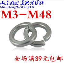 4 8 Class galvanized pop-up cushion spring gasket spring gasket opening gasket M3M4M5M6M8M10M12M16-M48