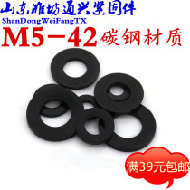 8 8 High Strength Flat Gasket 8 Grade Carbon Black Hair Black Spacer M5M6M8M10M12M14-M42 Thickened Flat Pad