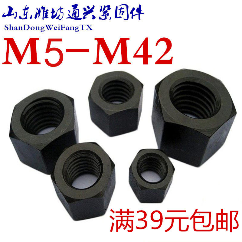 8 Grade 8 high-strength nut Grade 8 carbon steel galvanized nut M5M6M8M10M2M42GB6170 hexagonal screw cap