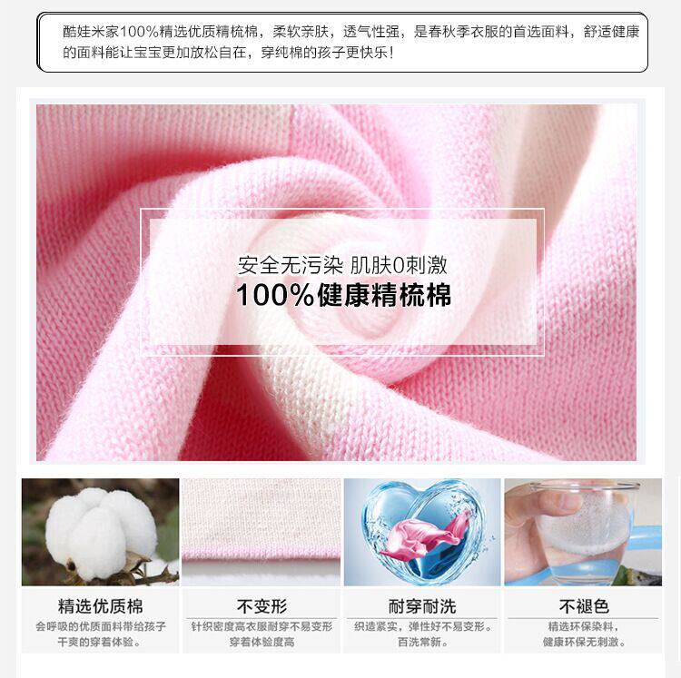 Pull enfant - Ref 2103590 Image 13