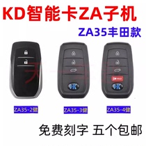KD smart card ZA35-2 key suitable for Toyota Corolla Ralink and other 2-key smart card remote control sub-machine