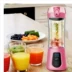 Juice Cup Electric Cordless Portable Glass Home Nhỏ đa chức năng Thực phẩm mini Máy ép trái cây