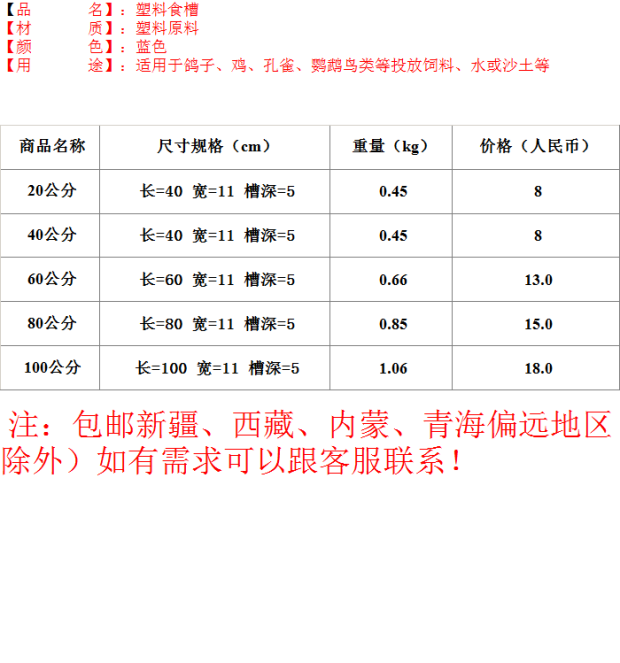 Chim bồ câu chim bồ câu chống máng chữ cái chim bồ câu máng chim bồ câu cung cấp máng chim bồ câu gỗ máng gỗ - Chim & Chăm sóc chim Supplies lồng sing