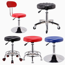 Bar chair Rotary lift chair Beauty chair Big stool High chair Bar stool Pulley round stool Household backrest chair