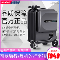 Love Elway Intelligent riding electric suitcases Scooter Scooter for men and women Childrens exhibition tie-in suitcase
