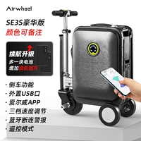 Батарея, делюкс издание