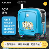 Синяя батарея *S, чемодан