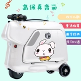 Чемодан для выхода на улицу