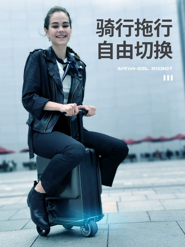 Airhweel Электрический чемодан Airhweel, умный велосипедный дорожный чемодан, автомобильный посадочный чемодан