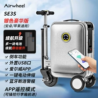 Серебряная батарея, чемодан, мобильный телефон, делюкс издание, дистанционное управление