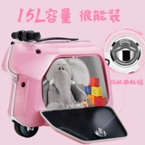 Чемодан для выхода на улицу