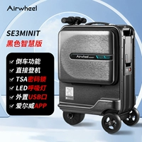 Умная версия Black (батарея) с высоким уровнем.