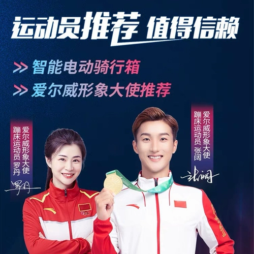 Airwheel Электрический умный чемодан для путешествий