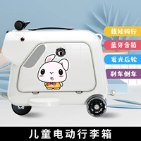 Ivory White Smart Edition