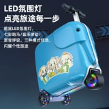 Умный чемодан, коробка, электрическая игрушка, игрушечная машина