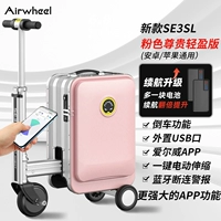 SE3SL Luxury обновленная версия Pink (две батареи)