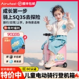 Умный чемодан, коробка, электрическая игрушка, игрушечная машина