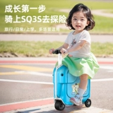 Умный чемодан, коробка, электрическая игрушка, игрушечная машина