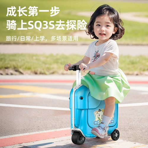 Умный чемодан, коробка, электрическая игрушка, игрушечная машина