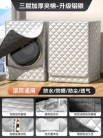 UPF50+Ringge-бархатный алюминий-серебристый ⭐Новая версия с хлопком, бархатом и утолщением.