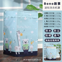 История толстого боно на волновом колесе