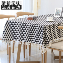 Tablecloth Coffee table Rectangular square Nordic waterproof oil-proof anti-scalding leave-in table cover cloth Household table tablecloth