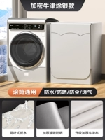 Твердая серебряная ткань с серебряным покрытием с одной стороны.