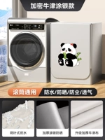 Симпатичная панда-двусторонний Оксфорд с серебристым покрытием