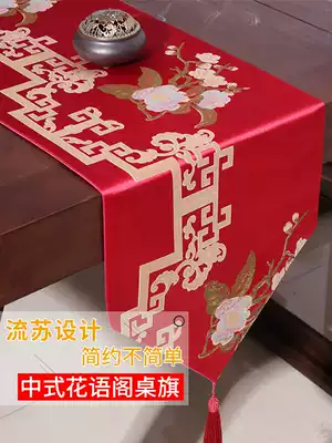 New Chinese tablecloth Tea tablecloth art long strip Light luxury modern simple tea table tablecloth Zen tea flag tea tablecloth strip