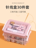 Практическая общежития практическая заправка для швейной швейки, свадебная высокая высокая качественная набор для швейной многослойной портативной пачки