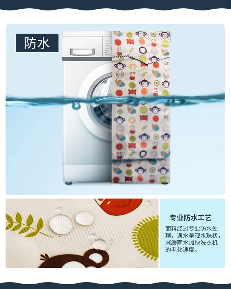 安枫  通用洗衣机罩套 图3