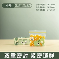 30 труб _ ящик