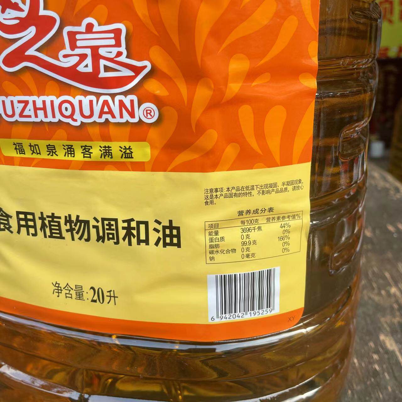 2025年12月11日内蒙古呼和浩特市东瓦窑农副产品批发市场有限责任公司价格行情