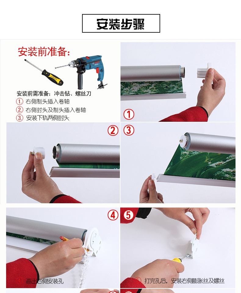 Falona tùy chỉnh rèm cuốn rèm kỹ thuật văn phòng quảng cáo logo điện tay kéo nâng không thấm nước - Phụ kiện rèm cửa thanh treo rèm cửa gỗ