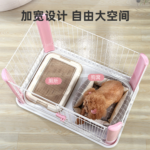 Alice Color Pet Fence Dog Cage Small and Medium Dog Teddy Indoor Home Guard Fence Dog Cage Small Dog Nest