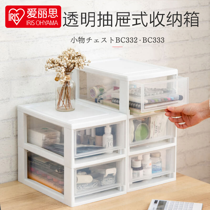 IRIS transparent drawer containing box small items Snack Stationery Drug Cosmetics Alice Tabletop
